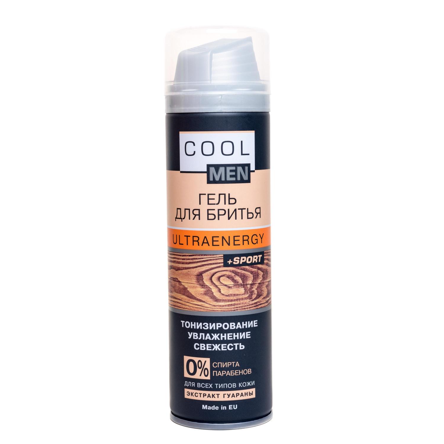 Гель для бритья Cool Men Ultraenergy new