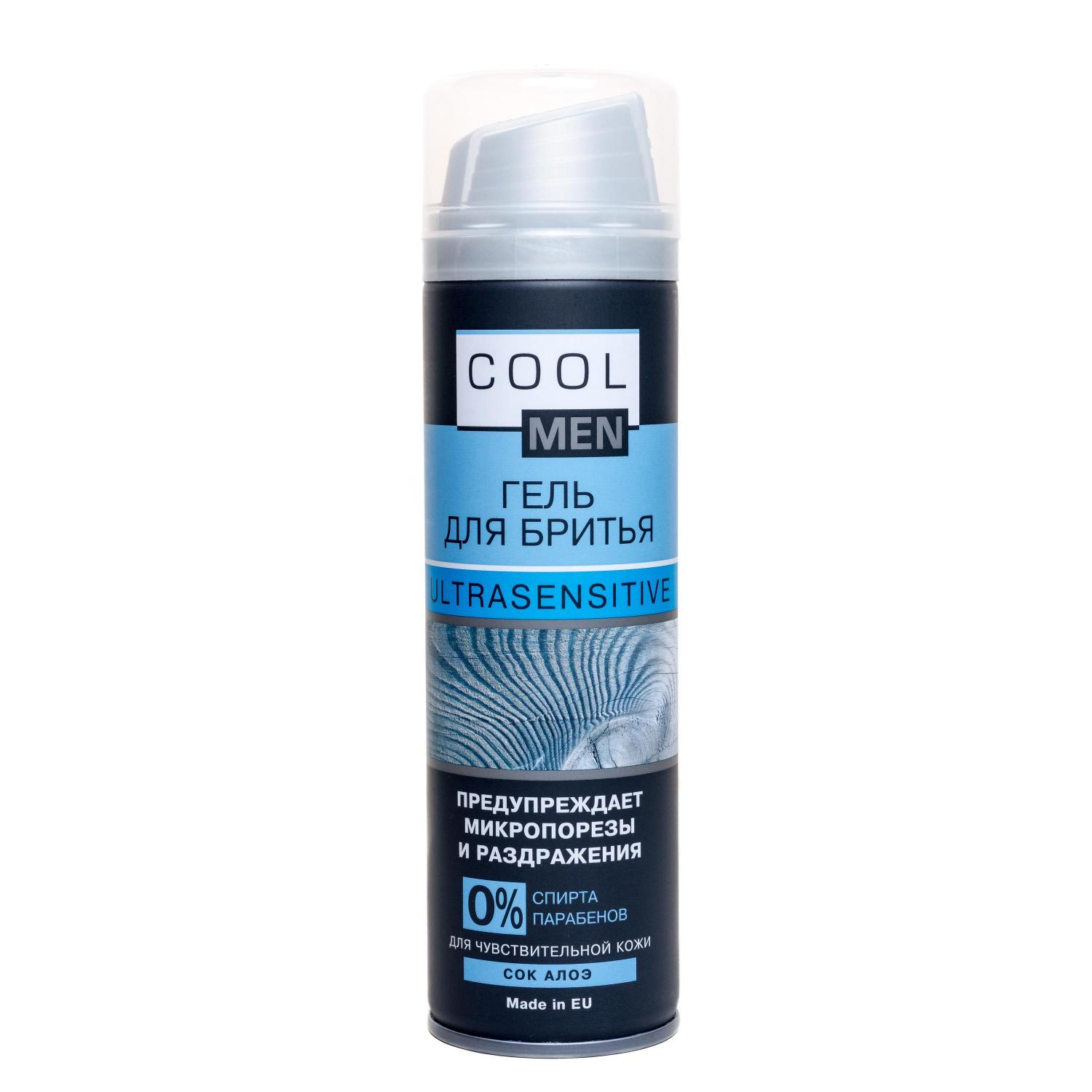 Гель для бритья Cool Men Ultrasensitive new