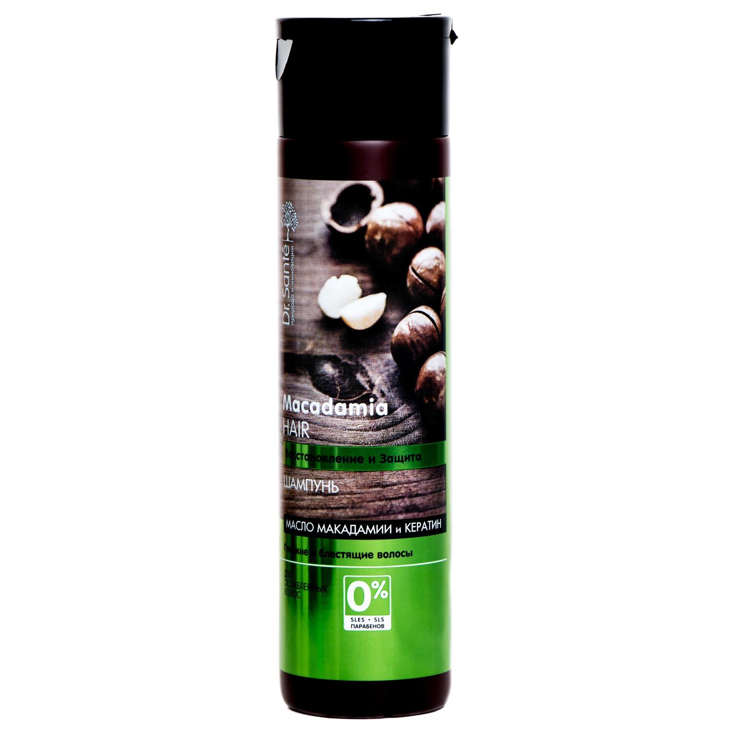 Шампунь Dr.Sante Macadamia Hair