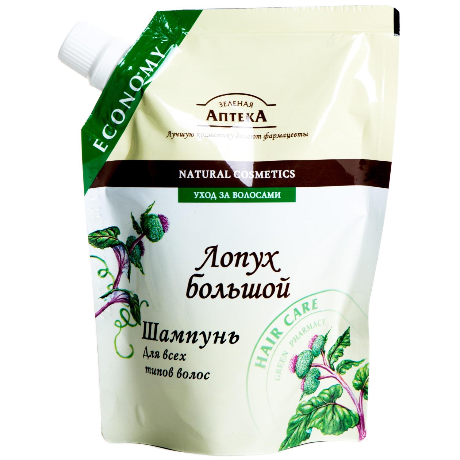 Шампунь Зеленая Аптека Лопух большой