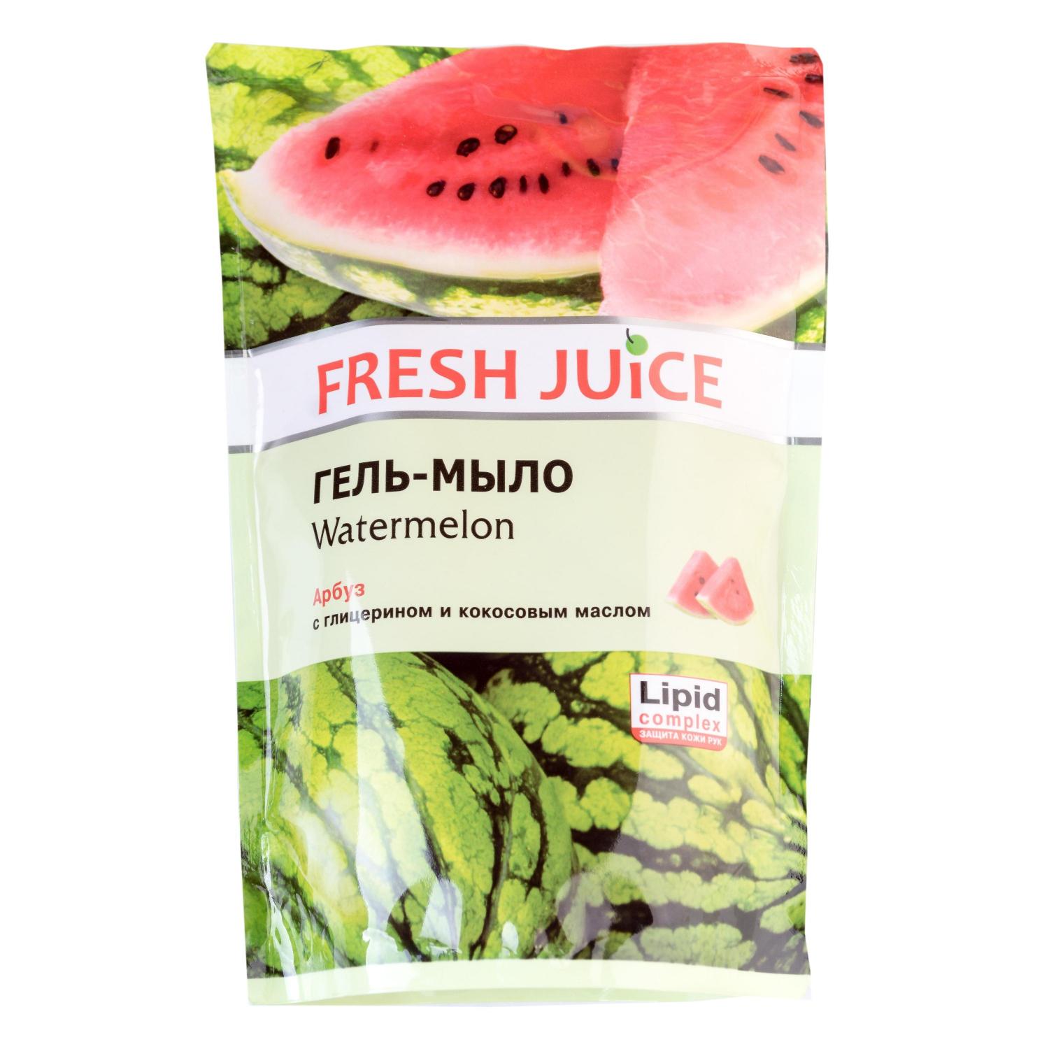 Гель-мыло жидкое Fresh Juice Арбуз запаска, 460мл (Артикул: 332600)