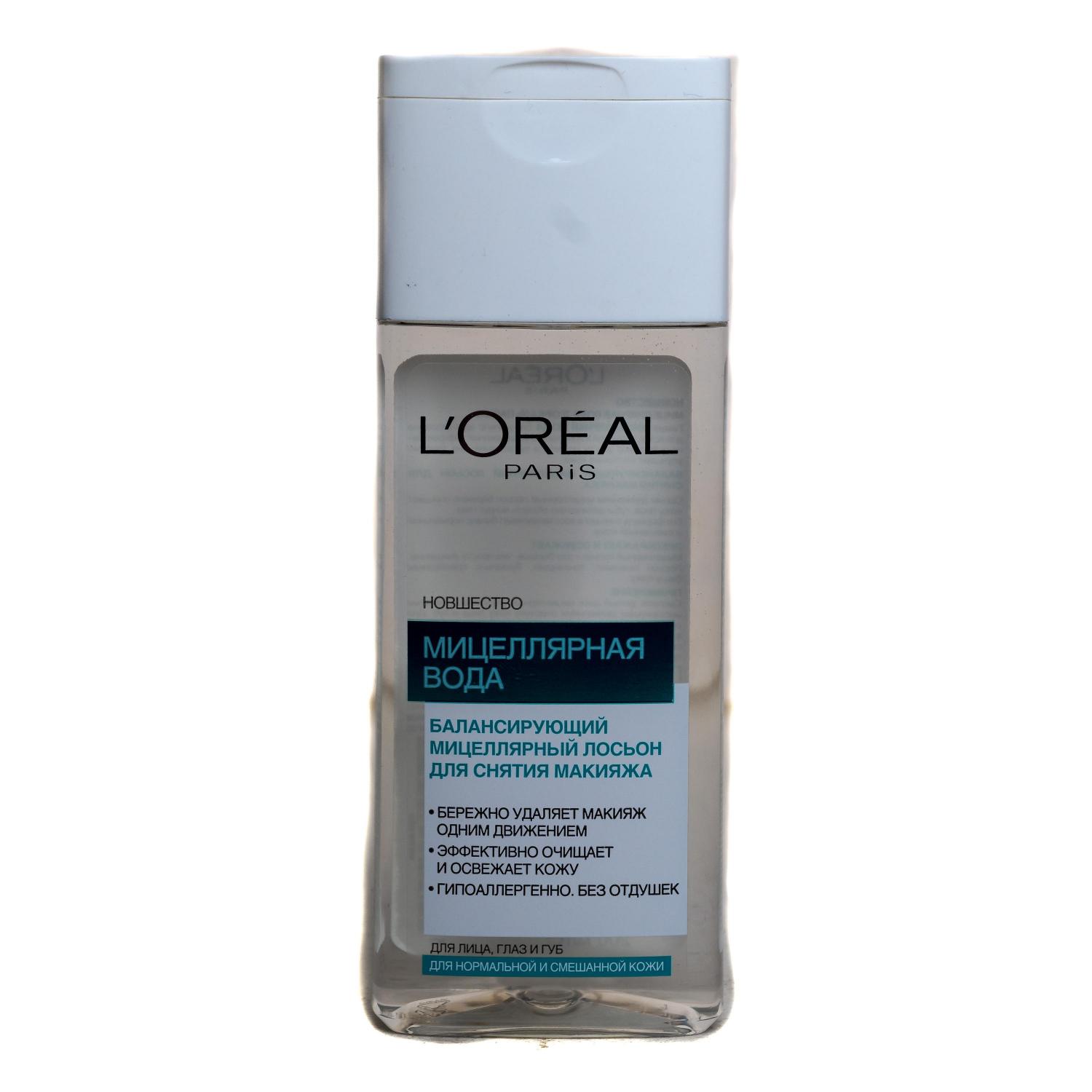 Вода міцелярна L`Oreal для нормальної і змішаної шкіри