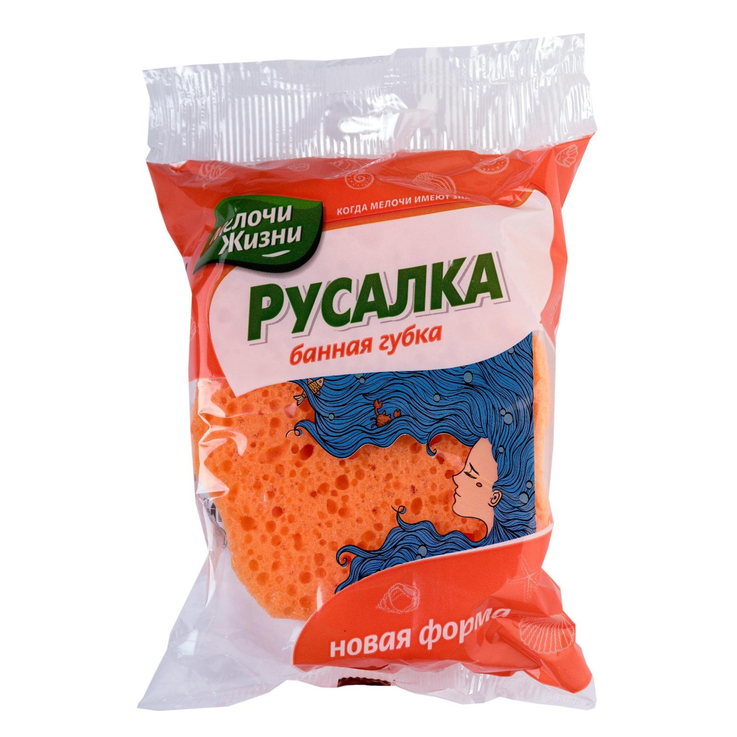Губка банна масажна Мелочи жизни "Русалка"