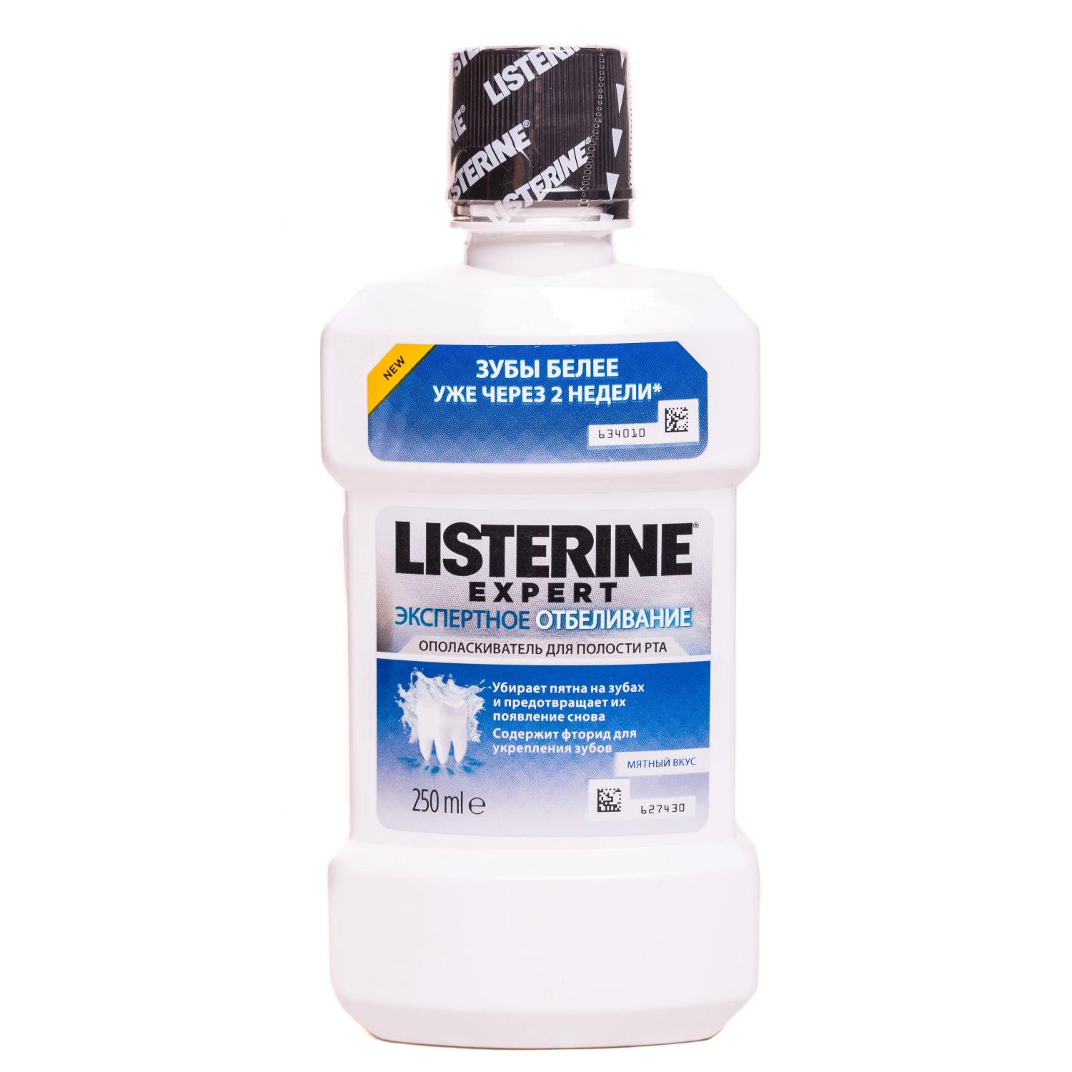 Ополаскиватель для рта Listerine Expert экспертное отбеливание