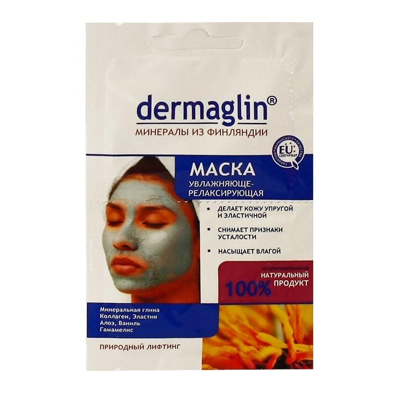 Маска Dermaglin увлажняющая релаксирующая