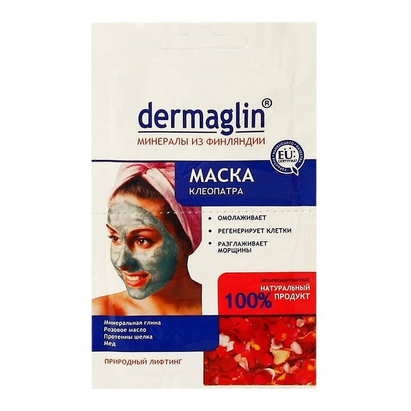Маска Клеопатра Dermaglin