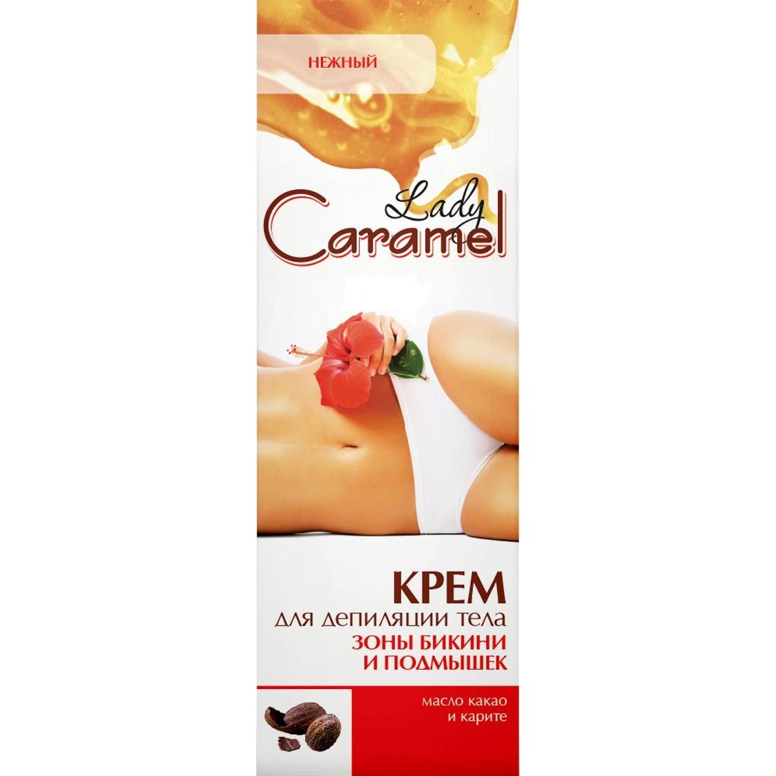 Крем для депиляции Caramel Бикини и подмышки, 100мл (Артикул: 365106)