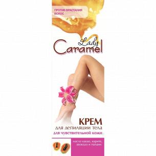 Крем для депиляции Caramel Чувствительная кожа