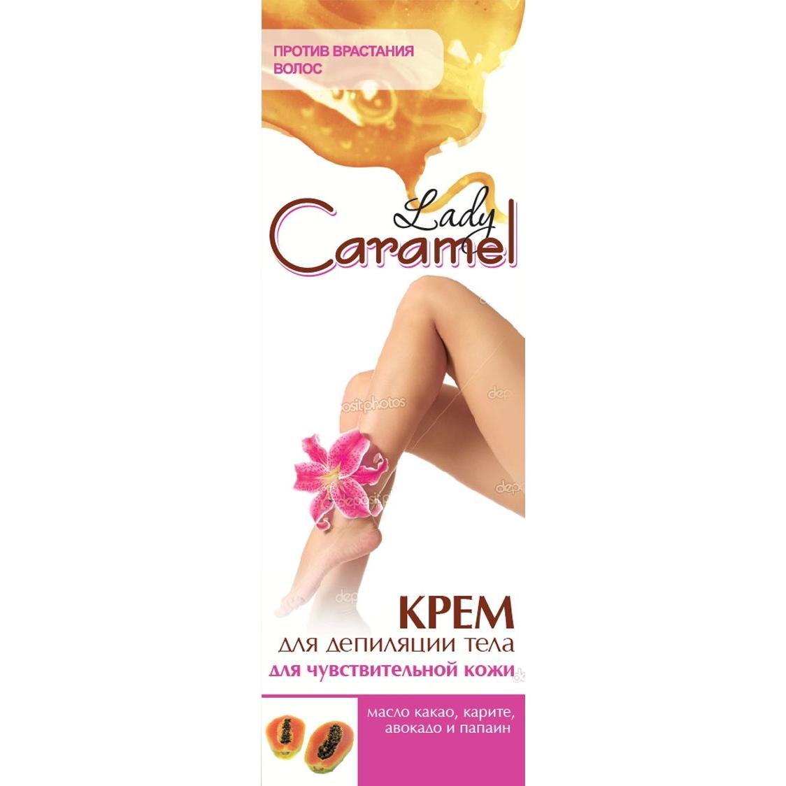 Крем для депиляции Caramel Чувствительная кожа, 100мл (Артикул: 365107)