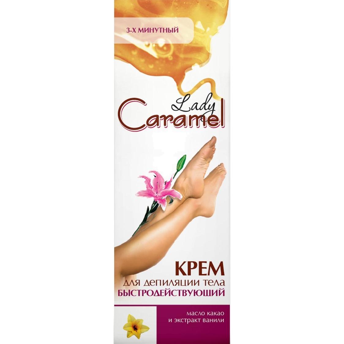 Крем для депиляции Caramel Быстродействующий, 100мл (Артикул: 436795)