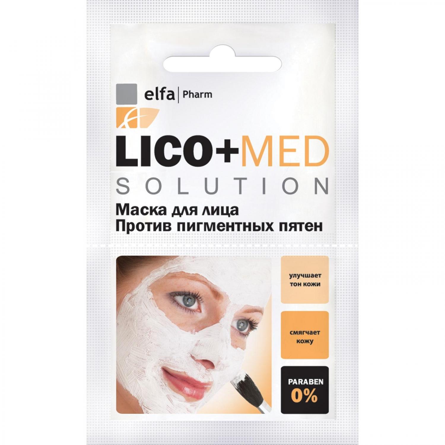 Маска для лица Elfa Pharm Lico+Med против пигментных пятен