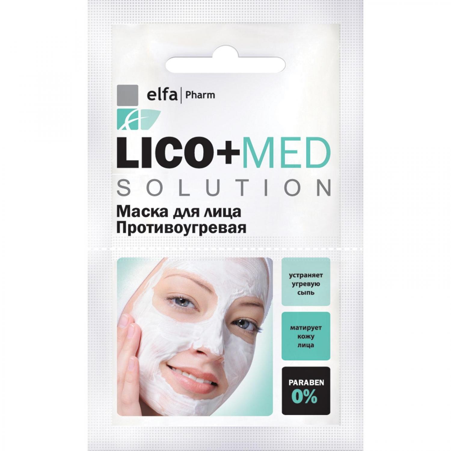 Маска для лица Elfa Pharm Lico+Med противоугревая, 20мл (Артикул: 666719)