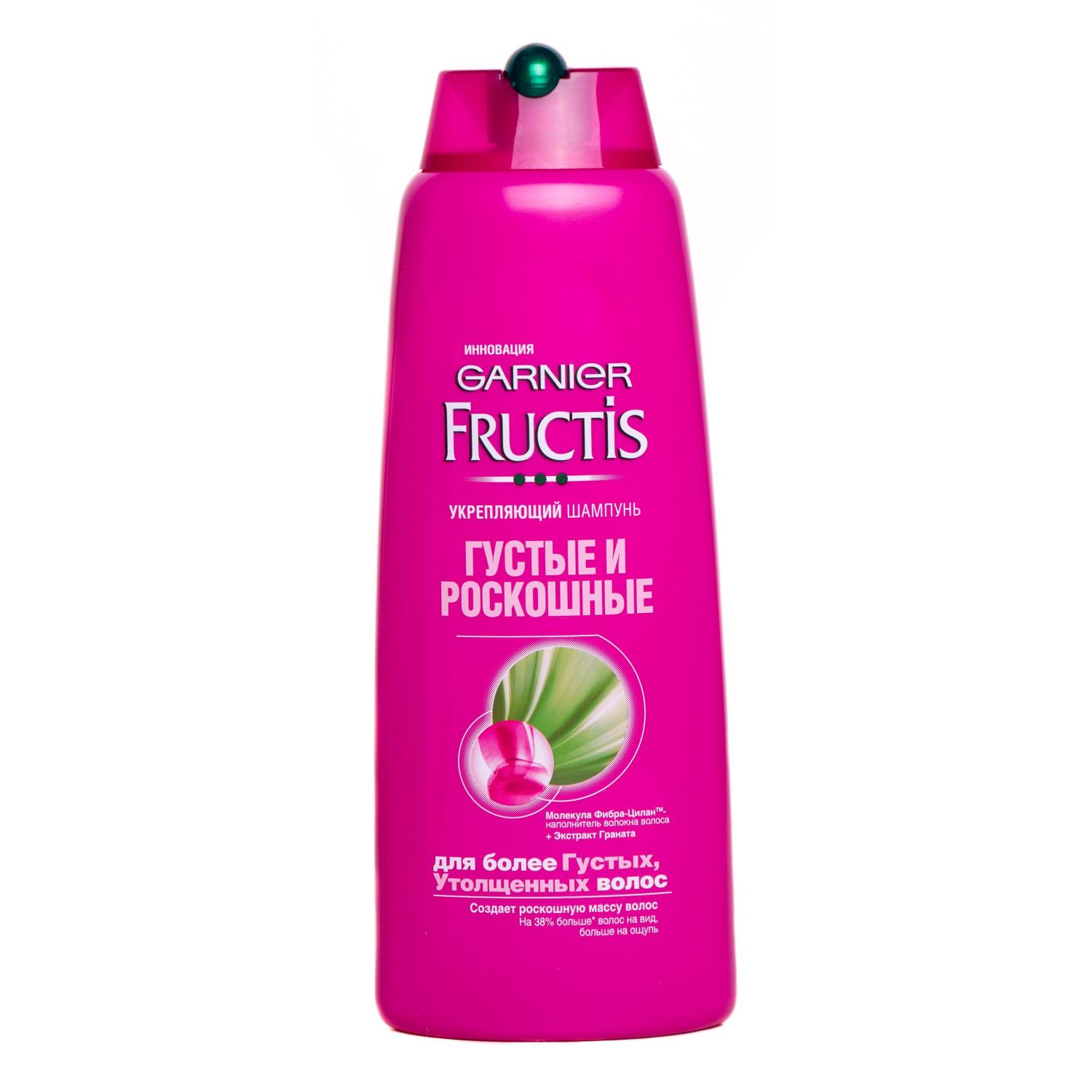 Шампунь Fructis Густые и роскошные