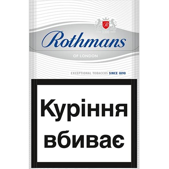 Rothmans demi silver как выглядит