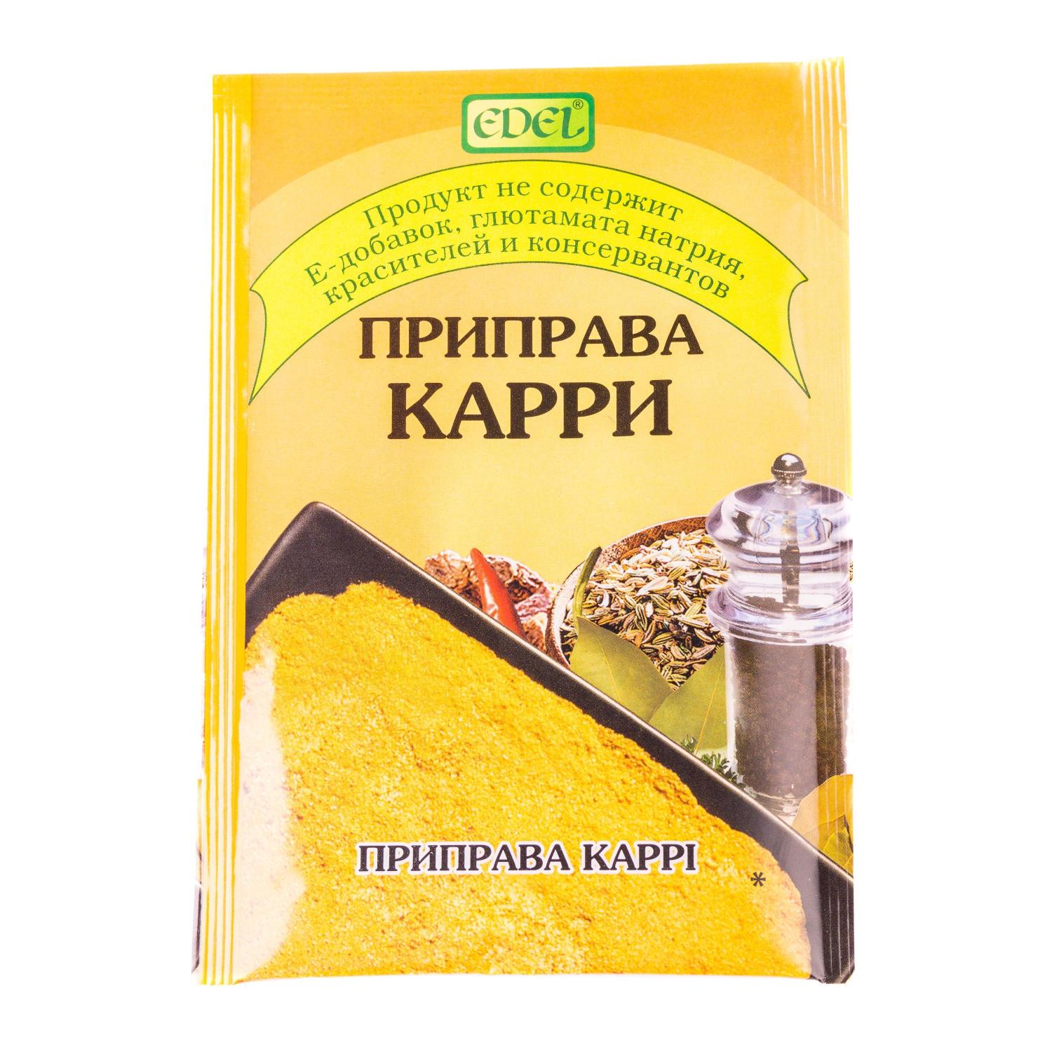 Приправа EDEL Карри