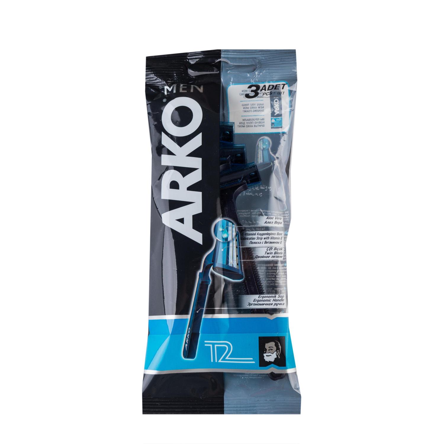 Станок для бритья Arko 2 лезвия