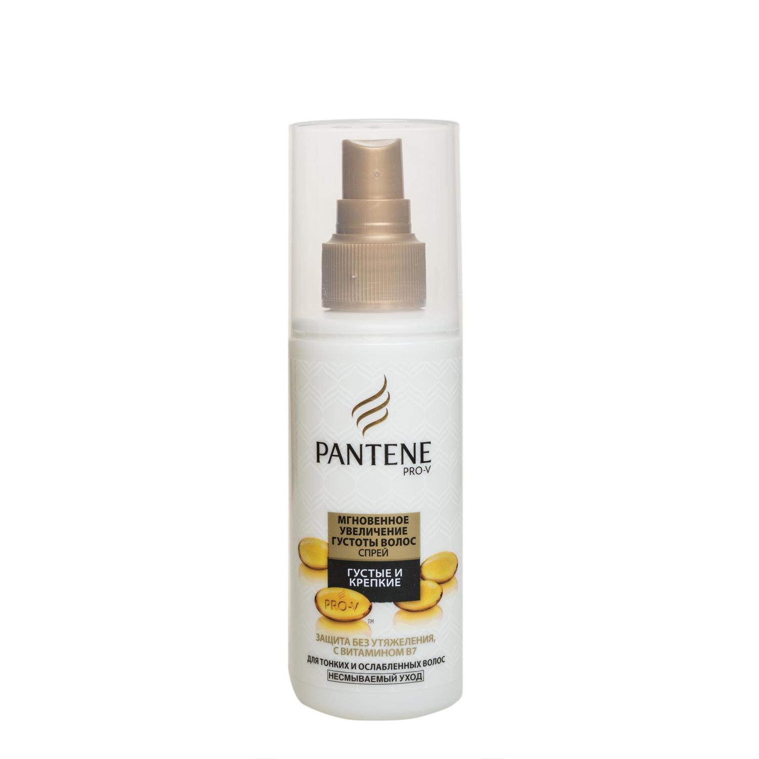 Спрей Pantene Мгновенное увеличение густоты волос