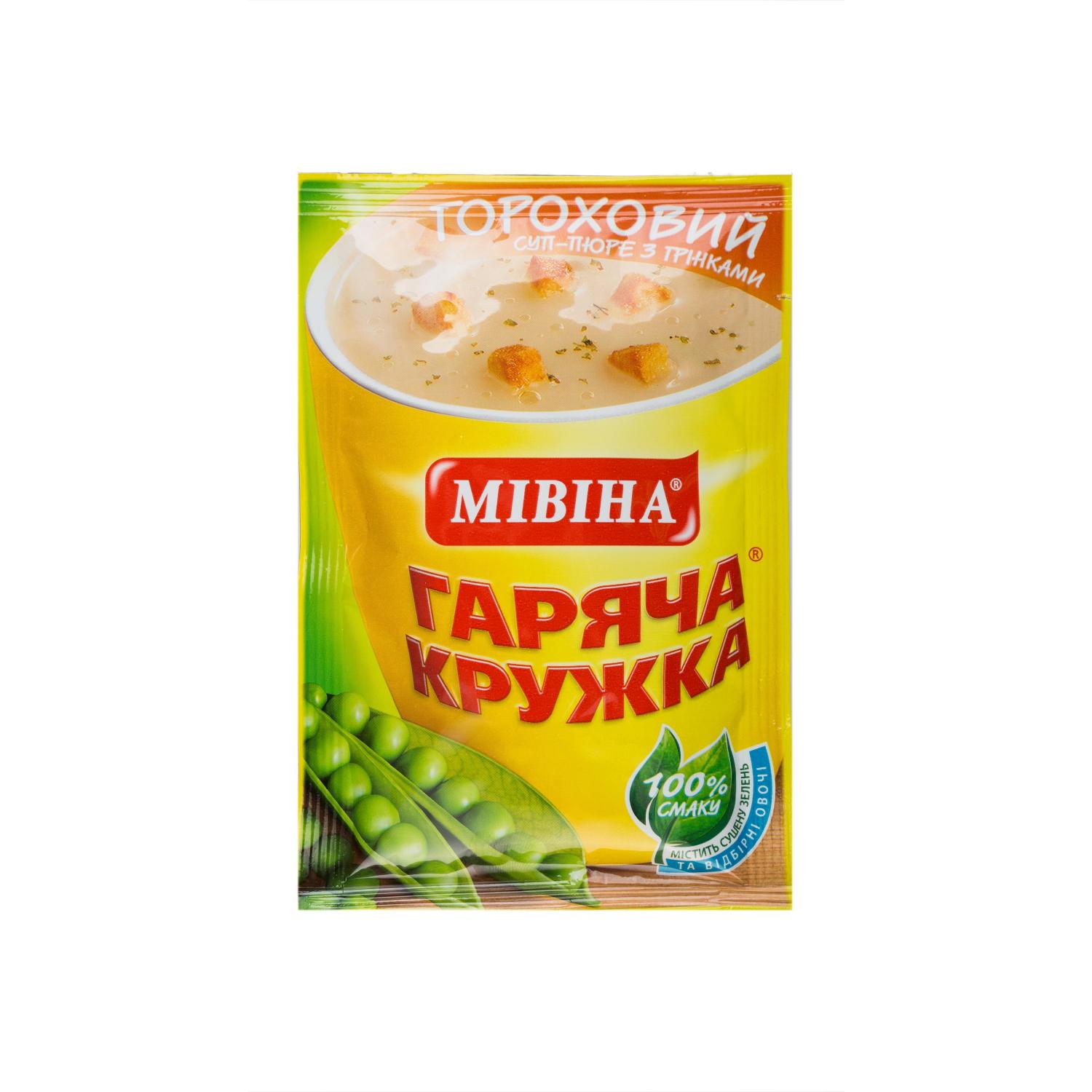 Суп "Гаряча кружка" Гороховый с беконом и гренками