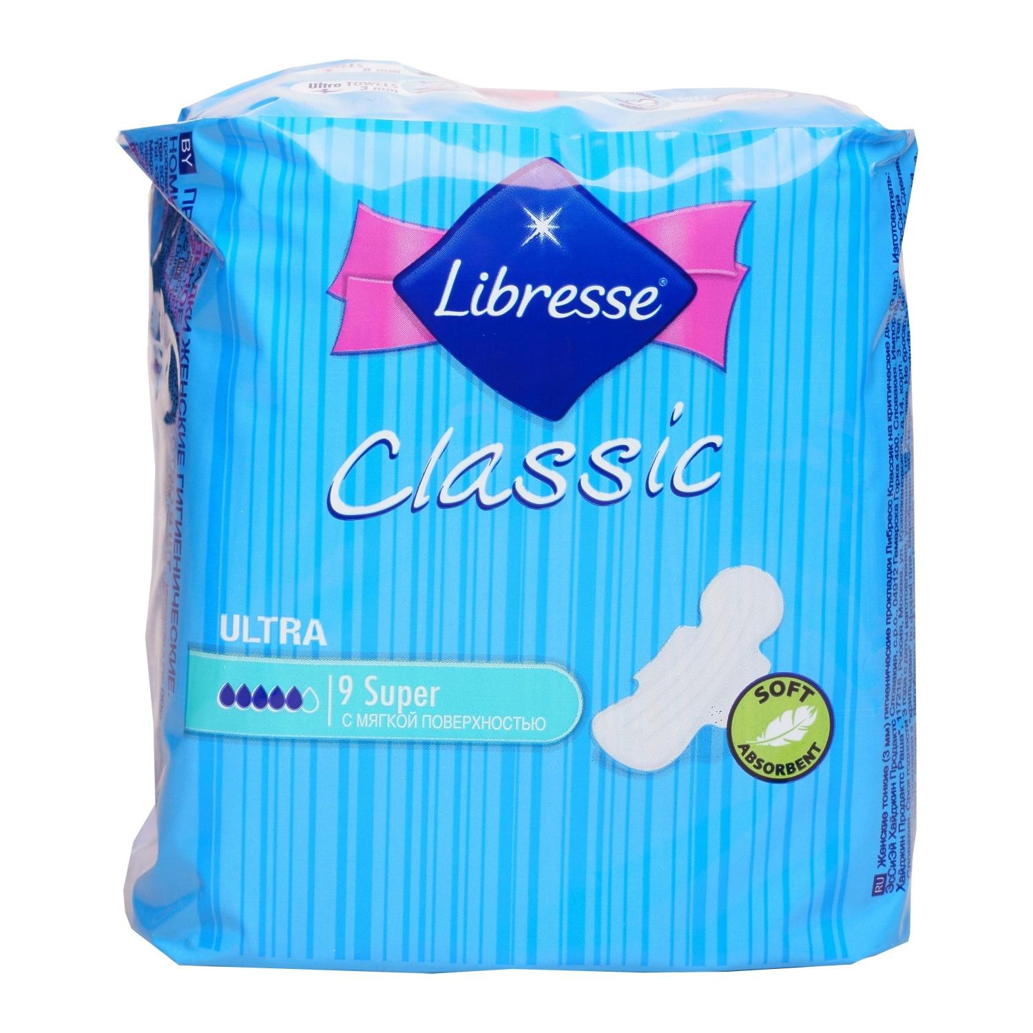 Прокладки Libresse Classic Ultra Super Soft