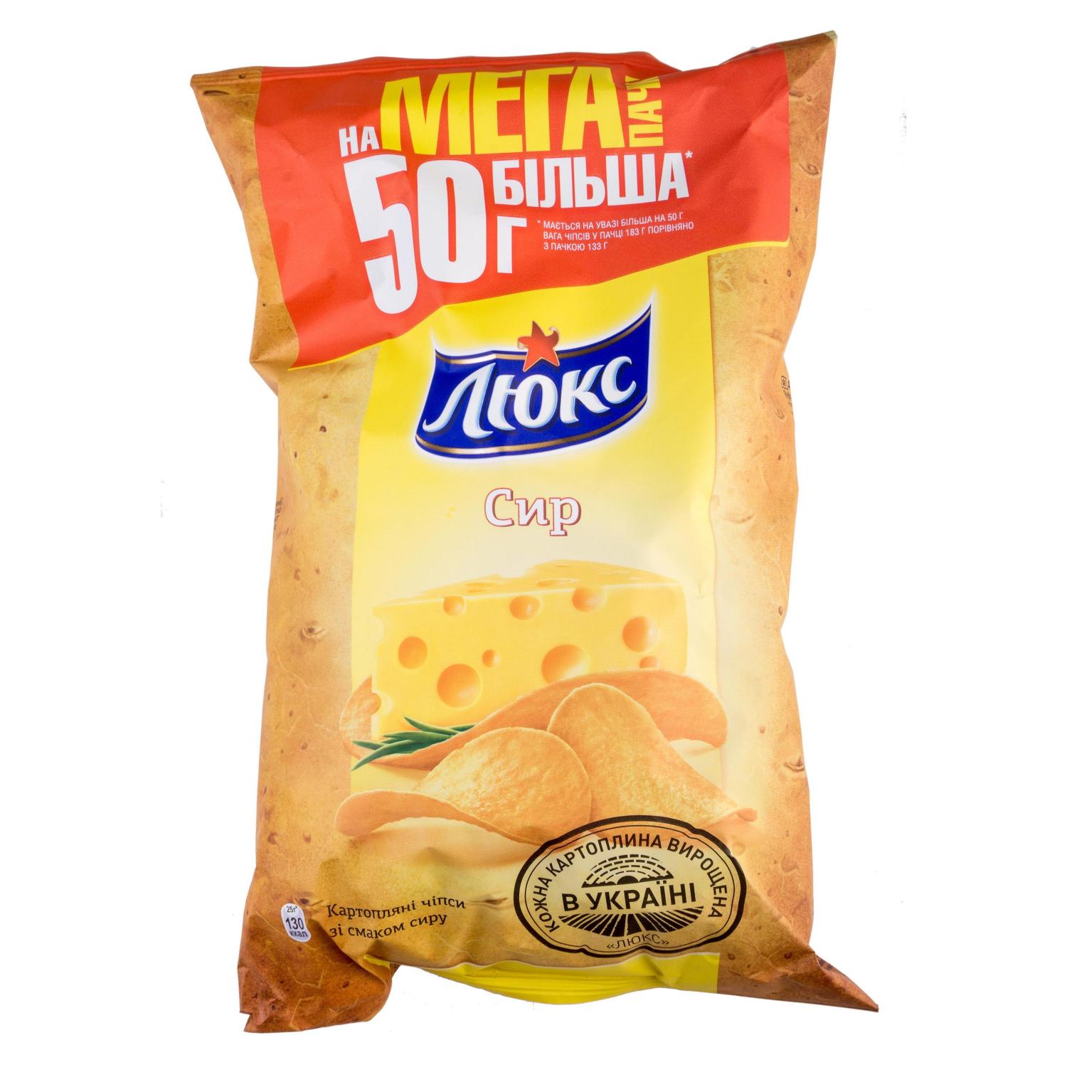Чипсы Люкс со вкусом сыра в Киеве с доставкой по доступным ценам