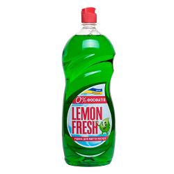 Жидкость для мытья посуды Lemon fresh
