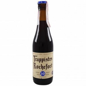 Пиво Trappistes Rochefort 10 темное солодовое нефильтрованное
