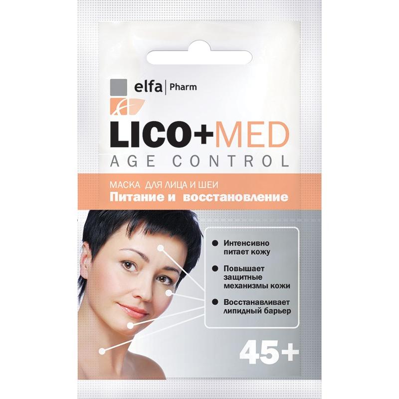 Маска для лица и шеи Elfa Pharm Lico+Med питание и восстановление 45+