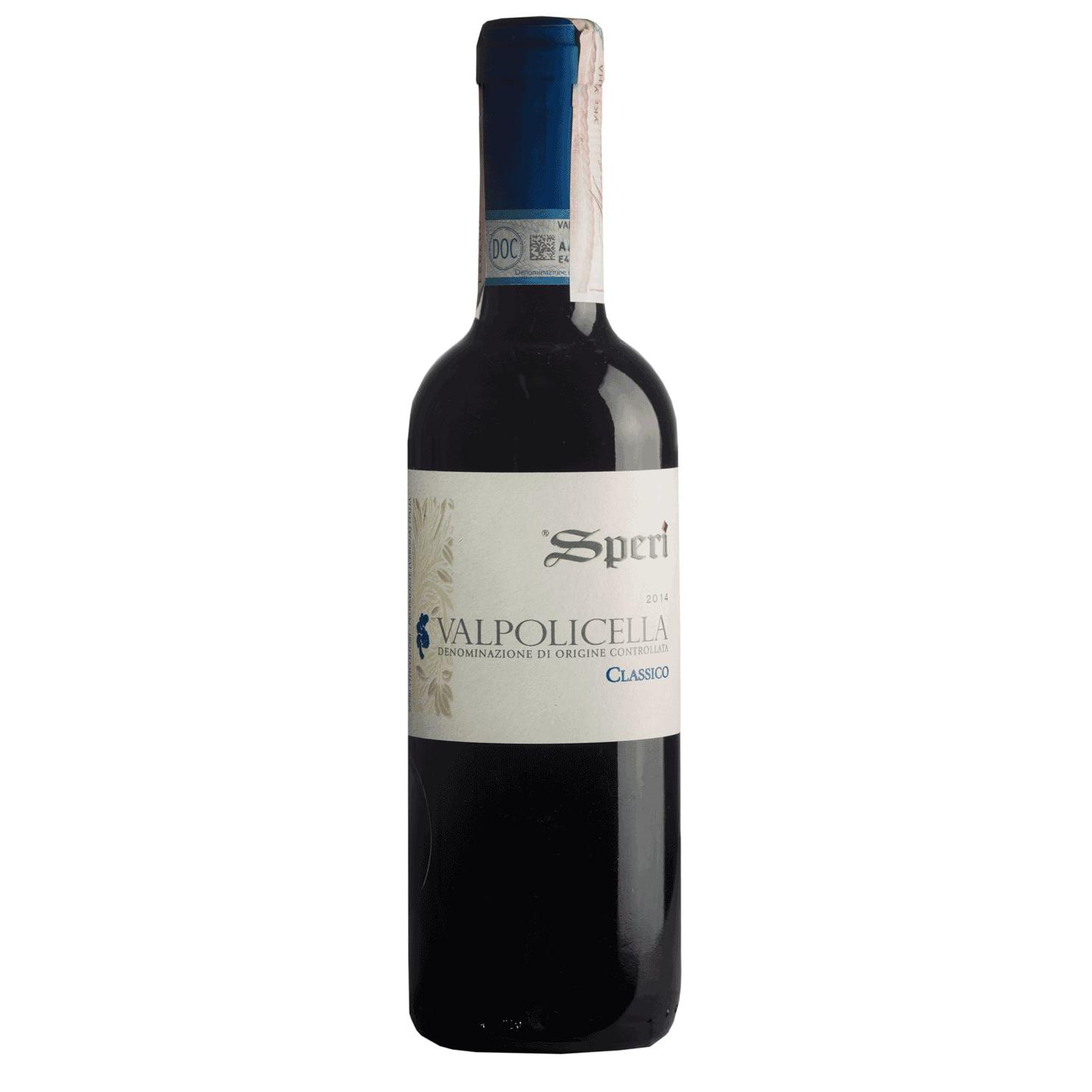 Вино Speri Valpolicella Classico