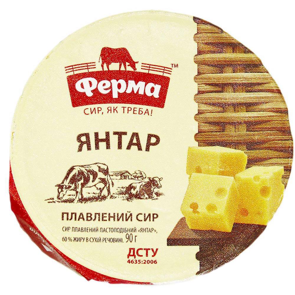 Сыр плавленый Ферма Янтарь 60% стакан