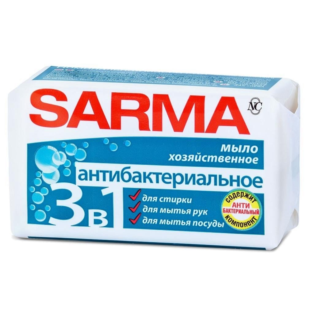 Мыло хозяйственное Sarma с антибактериальным эффектом