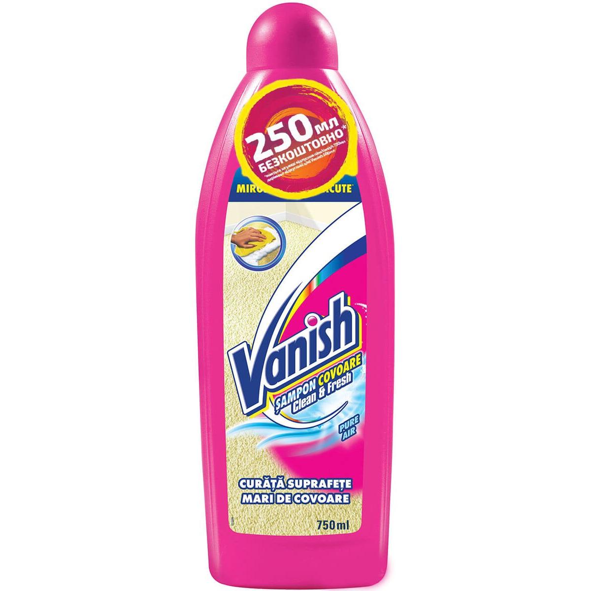 Vanish для чистки дивана