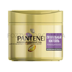 Маска для волос Pantene Pro-V Питательный Коктейль Для Oслабленных Bолос 300 мл