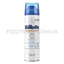 Гель для бритья Gillette Skinguard 200 мл