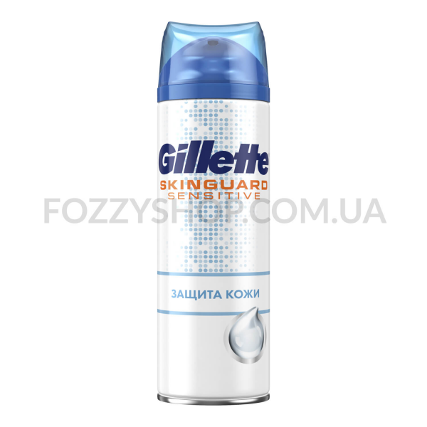 Пена для бритья Gillette Skinguard 250 мл
