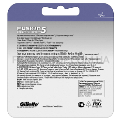 Сменные картриджи  для бритья Gillette Fusion5 ProGlide (2 шт)