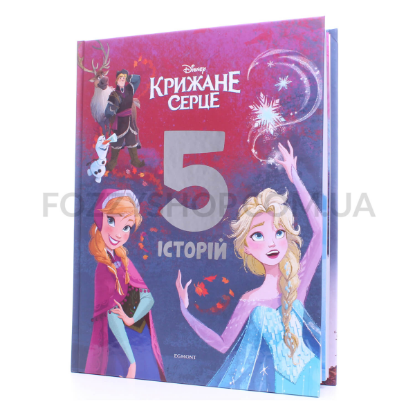 Книга Disney Ледяное сердце 5 историй подарочная