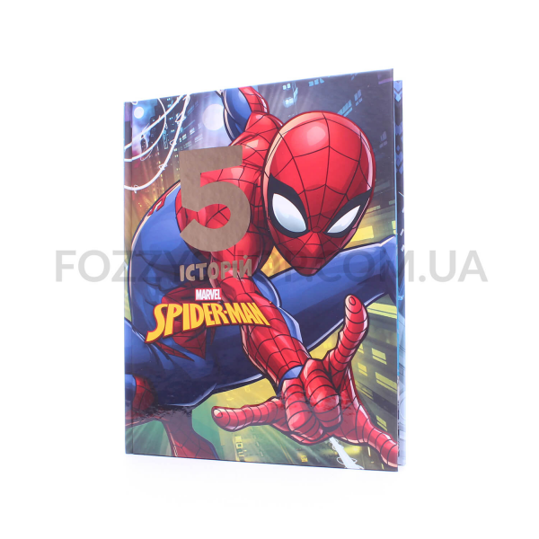 Книга Disney Spiderman 5 историй подарочная