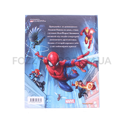 Книга Disney Spiderman 5 историй подарочная