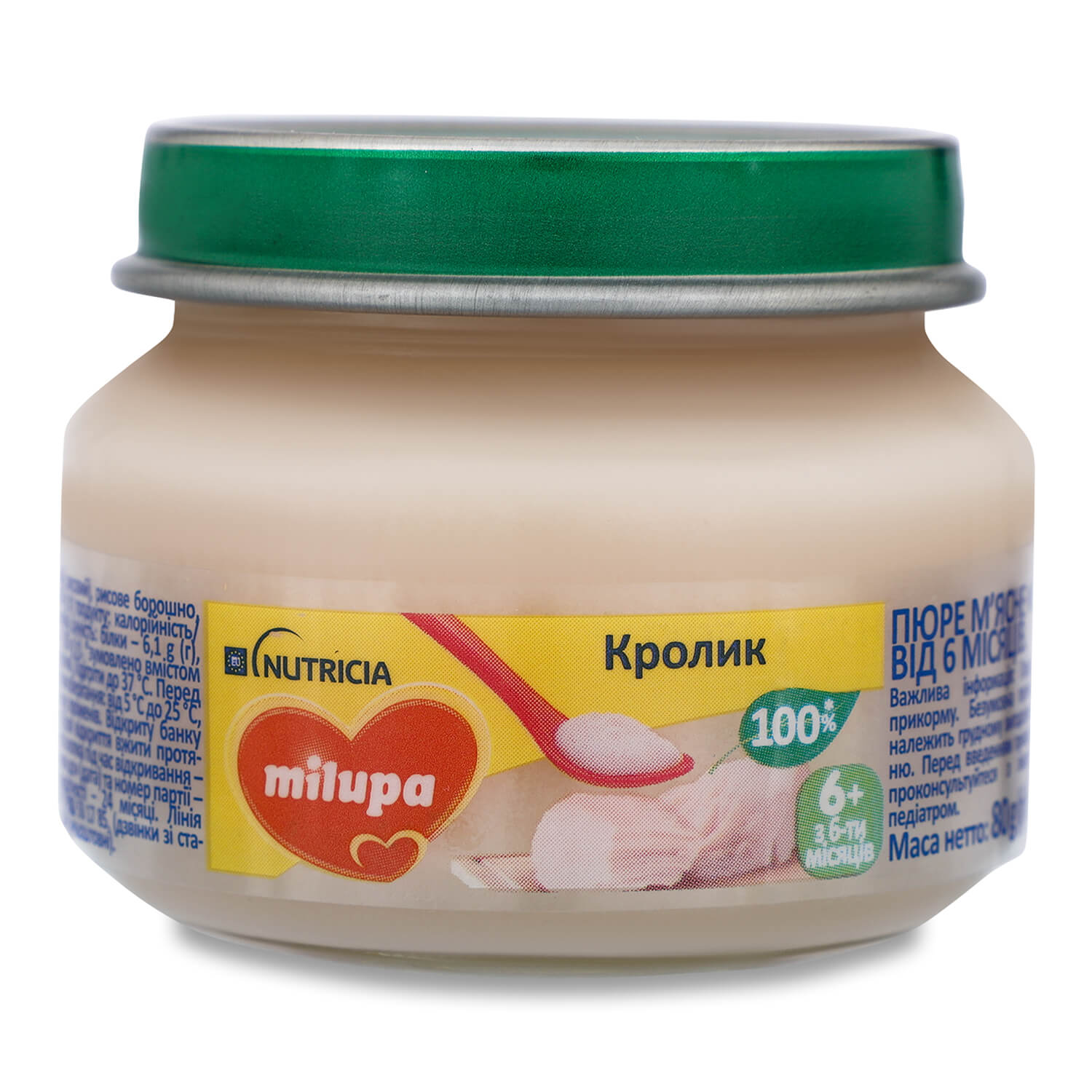 Пюре Milupa кролик в Дніпрі з доставкою за доступними цінами