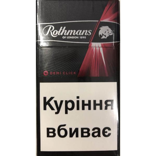 Сигареты Rothmans Demi Click Coral