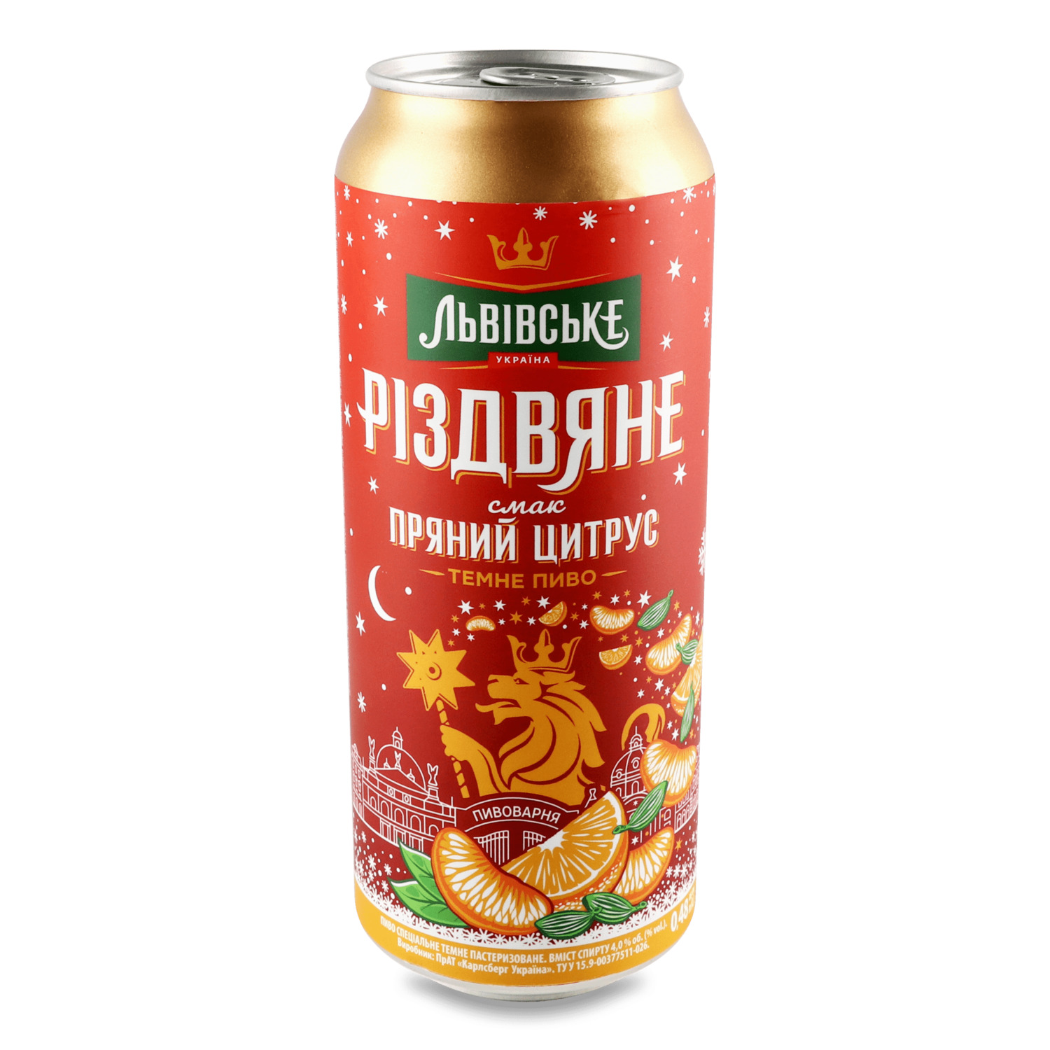 Пиво Львівське Різдвяне темне з/б в Дніпрі і передмісті: купити за ...