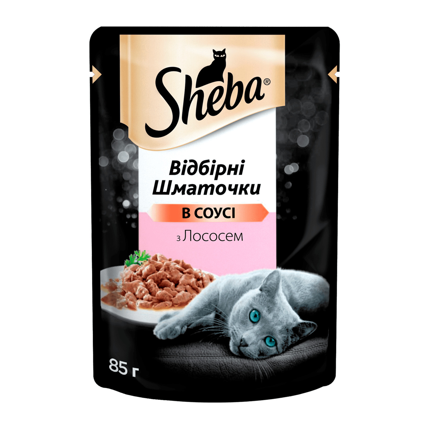 Sheba Black Gold