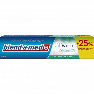 Паста зубная Blend-a-med 3D WhiteFresh Мятный поцелуй