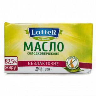 Масло сладкосливочное LatteR безлактозное 82,5% фольга