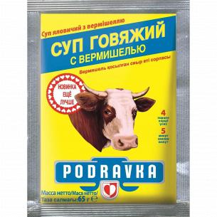 Суп Podravka из говядины с вермишелью