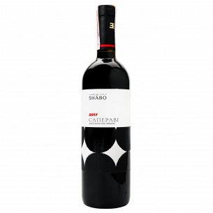 Вино Саперави "Shabo" сухое красное 0,75 л