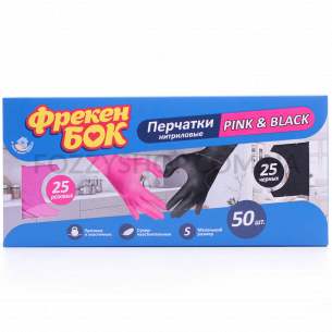 Перчатки Фрекен Бок Pink&Black нитриловые S