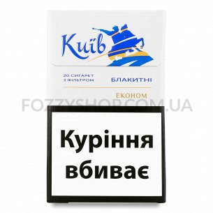 Сигареты Київ голубые