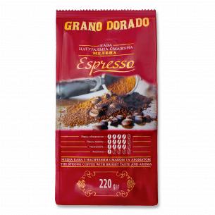 Кава мелена Grano Dorado Espresso натуральна смажена