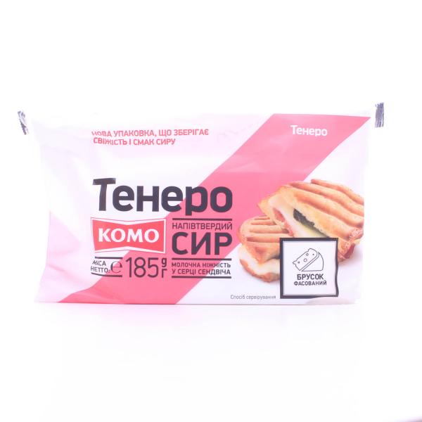 Сир Комо Тенеро 50% в Харкові з доставкою за доступними цінами